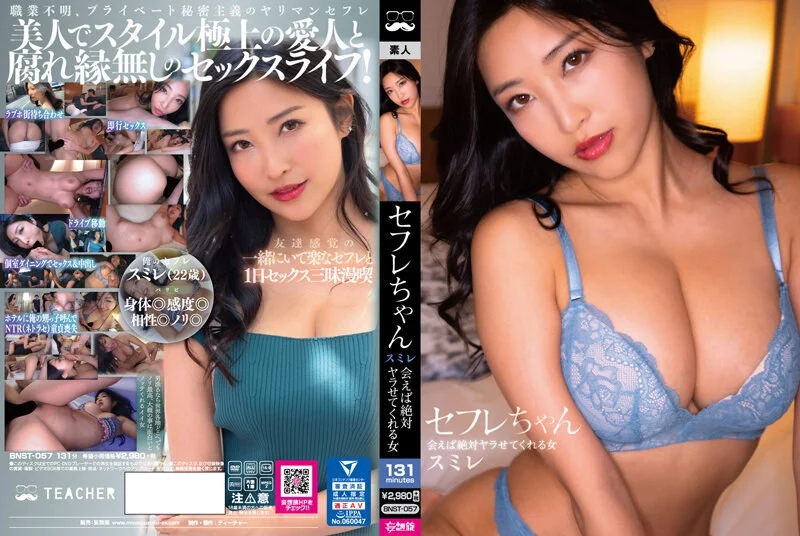 国产日韩久久久精品