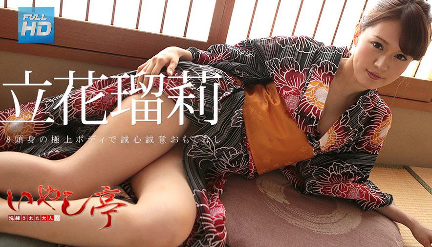 230ORECO-519 有栖先生
